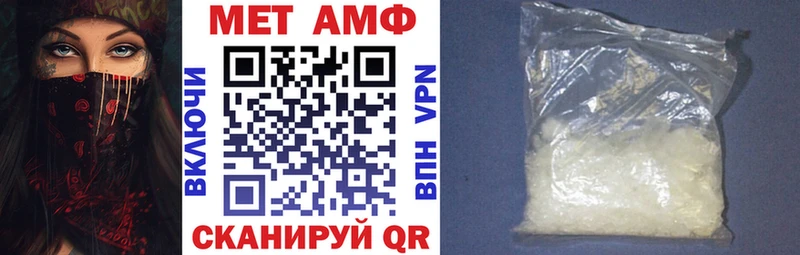 АМФ 97% купить Почеп