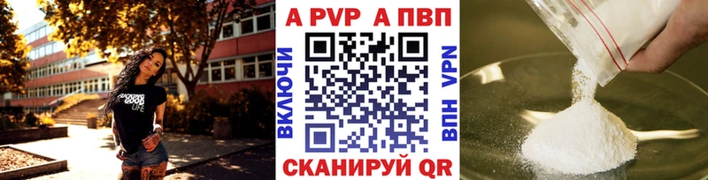 наркотики  Почеп  Alfa_PVP VHQ 