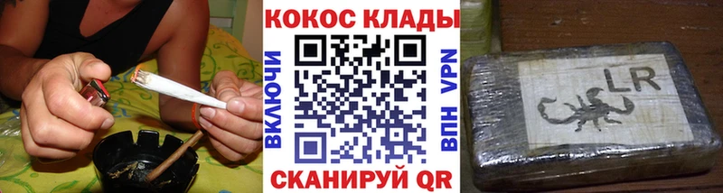 Кокаин Fish Scale  купить  цена  Почеп 