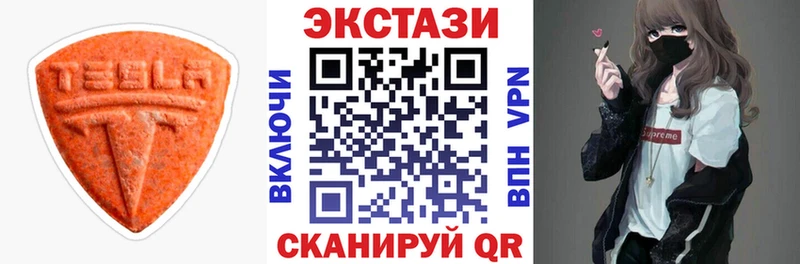 Экстази VHQ  Почеп 