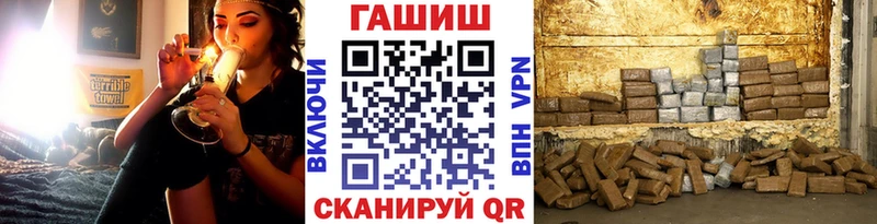 Гашиш гарик MEGA ONION Почеп магазин продажи