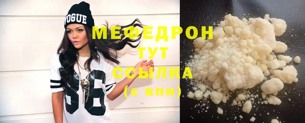 амф Нефтекумск