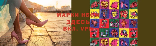 амф Нефтекумск