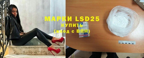мяу мяу кристалл Надым
