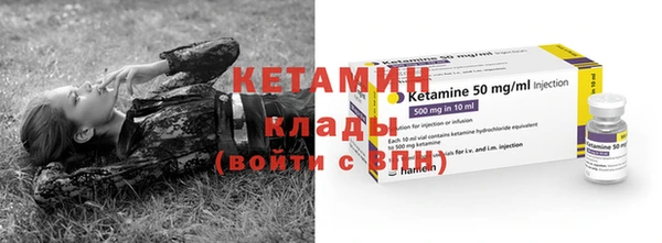 амф Нефтекумск