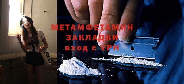 мефедрон VHQ Аксай