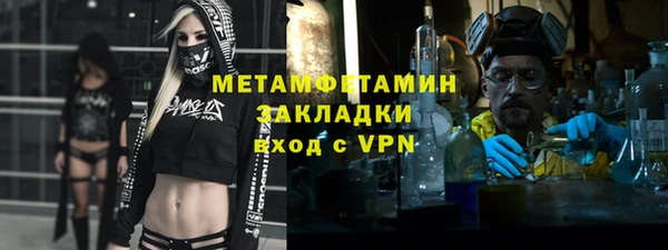 мяу мяу кристалл Надым