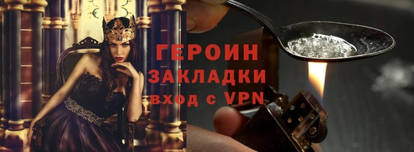 дживик Нея