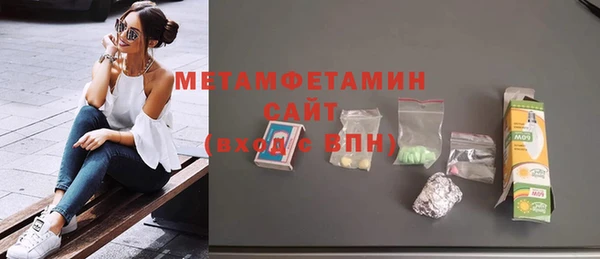 мяу мяу кристалл Надым
