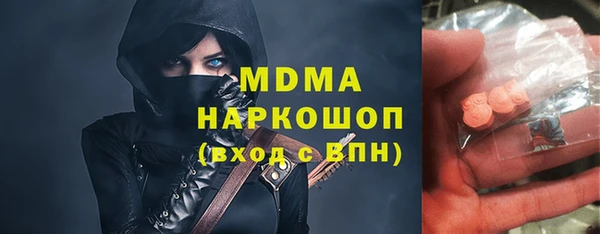 мяу мяу кристалл Надым