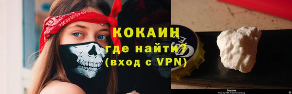 амф Нефтекумск