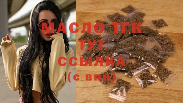 мяу мяу кристалл Надым