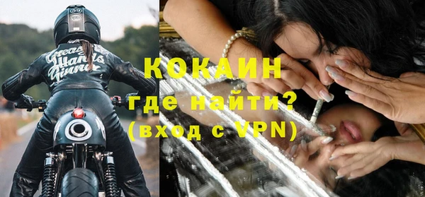 амф Нефтекумск