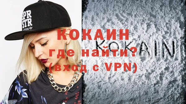 мяу мяу кристалл Надым