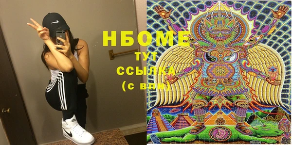 гашишное масло Наволоки