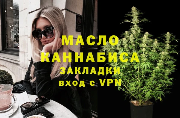 хмурый Нефтегорск