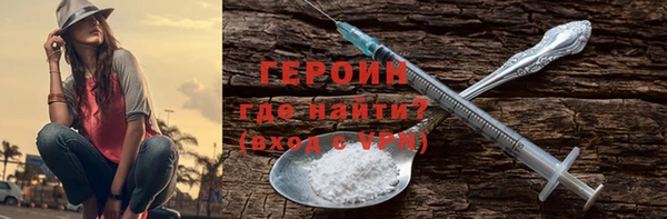 мяу мяу кристалл Надым