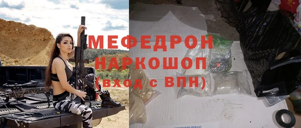 mdpv Навашино