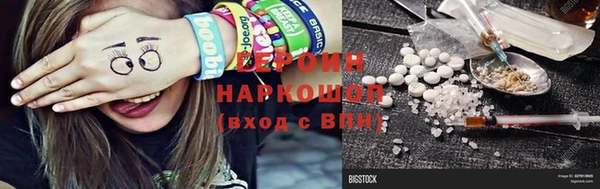 мяу мяу кристалл Надым
