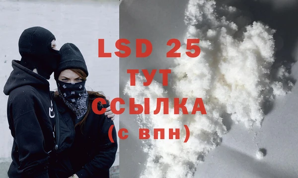 гашишное масло Наволоки