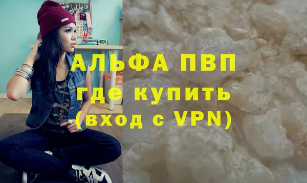 дживик Нея