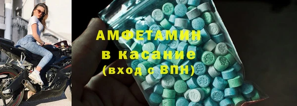 мяу мяу кристалл Надым