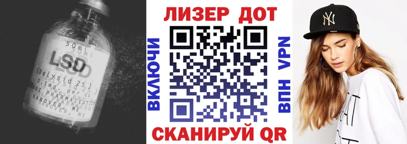 ЛСД экстази кислота  где продают   Почеп 