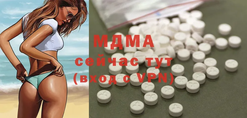 что такое   Почеп  МДМА кристаллы 