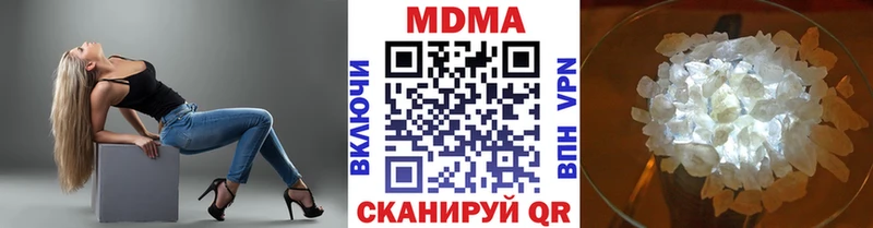 цены   Почеп  MDMA Molly 