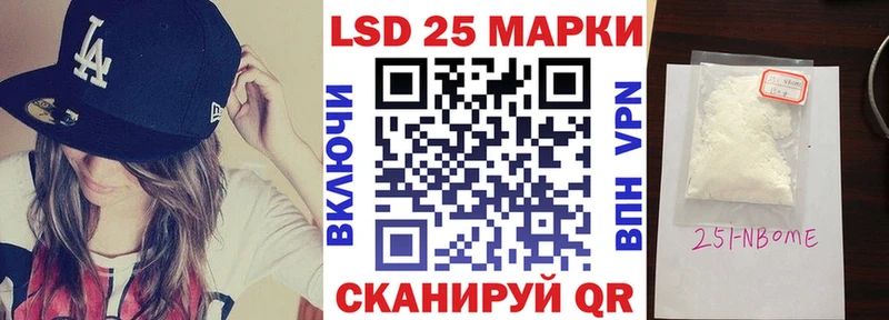 Марки N-bome 1,5мг  Почеп 