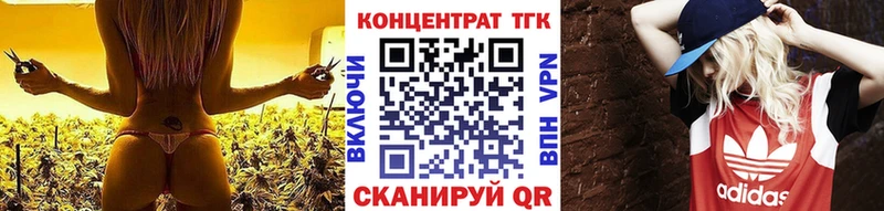 ссылка на мегу как войти  Почеп  Дистиллят ТГК вейп с тгк  купить  