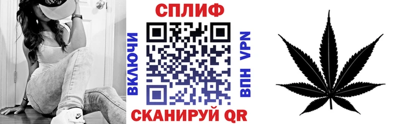 darknet формула Почеп Каннабис Ganja